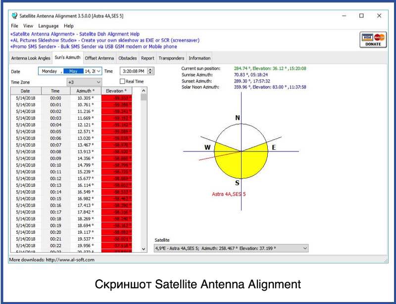 Скриншот Satellite Antenna Alingment