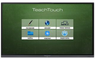 Интерактивные комплексы Teachtouch для учебы и бизнеса