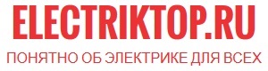 ElectrikTop.ru